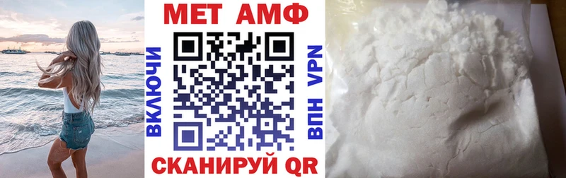 Амфетамин 98%  купить наркотики цена  MEGA онион  Озёры 
