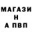 МЕФ кристаллы Kirka Martakova