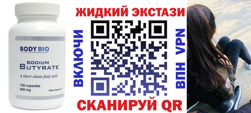 ссылка на мегу онион  хочу наркоту  Озёры  БУТИРАТ Butirat 