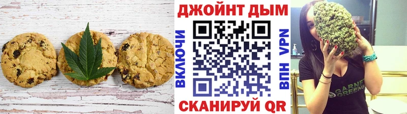 Cannafood марихуана  Озёры 