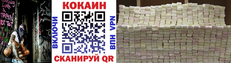 КОКАИН VHQ  купить   Озёры 