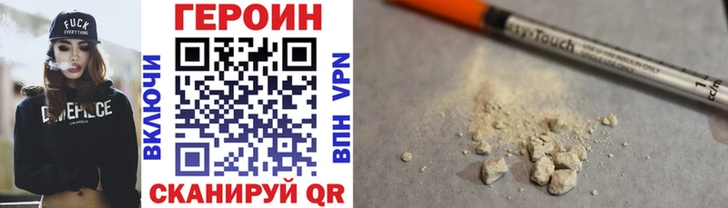 Героин герыч  Озёры 