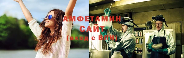 метамфетамин Аркадак