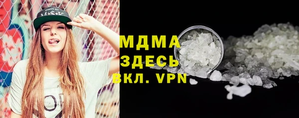 марки lsd Армянск