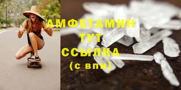Альфа ПВП Арсеньев