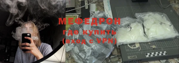 метамфетамин Аркадак