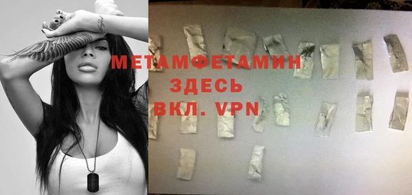 метамфетамин Аркадак