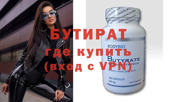 Альфа ПВП Арсеньев