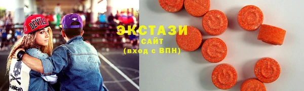 метамфетамин Аркадак