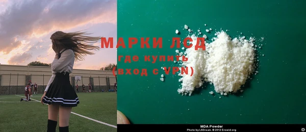метамфетамин Аркадак