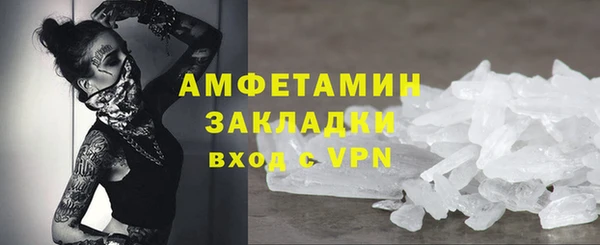 метамфетамин Аркадак