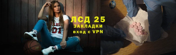 Альфа ПВП Арсеньев