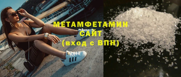 кокаин перу Ступино