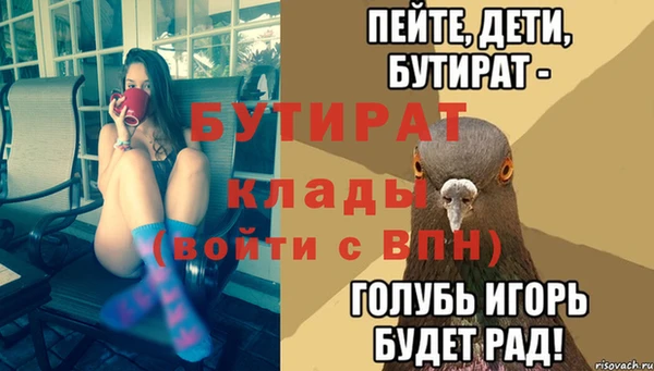 Альфа ПВП Арсеньев