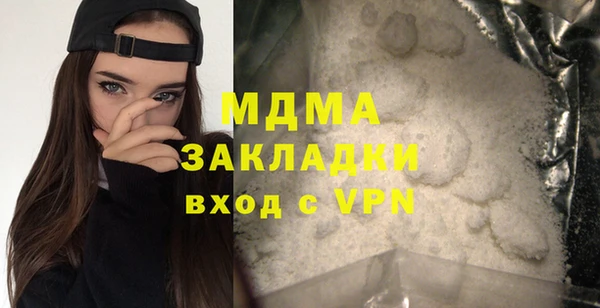 метамфетамин Аркадак