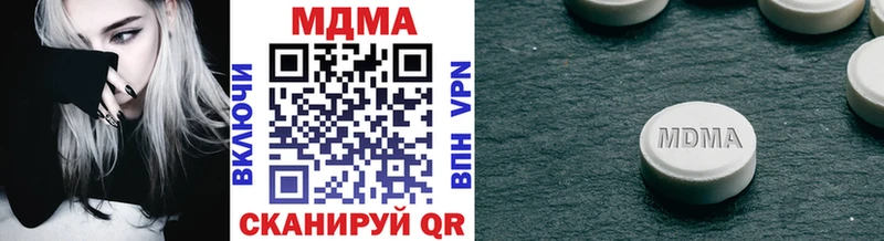 MDMA crystal  закладка  Озёры 