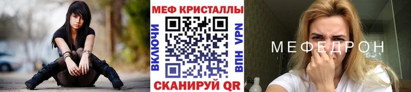 нарко площадка телеграм  Озёры  МЯУ-МЯУ мяу мяу 