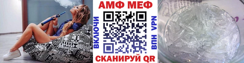 наркошоп  Озёры  МЕТАМФЕТАМИН мет 