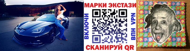 Марки NBOMe 1,5мг  Озёры 